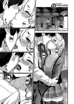 Page 2 of Ano Hi Mita Koume no Hadaka wa Daremo Shiranai