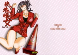 Page 26 of Zokuzoku Akai Boushi no Onna