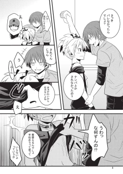Page 7 of Nagisa-chan wa Okigaechuu!!