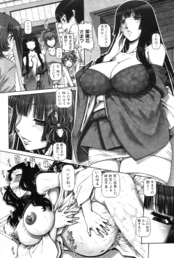 Page 58 of Ayakashiyakata no Tamahime