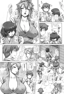 Page 9 of Ayakashiyakata no Tamahime