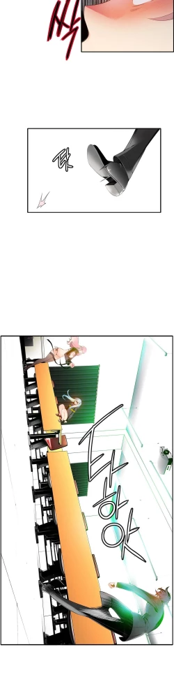 Page 263 of Lilith`s Cord Ch.1-15