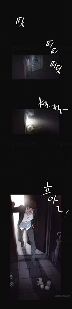 Page 156 of By Chance Ch.1-11