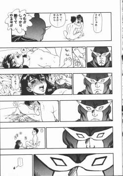 Page 104 of Dokidoki Returns