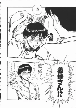 Page 115 of Dokidoki Returns