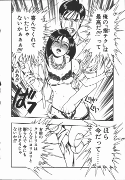 Page 148 of Dokidoki Returns