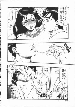 Page 152 of Dokidoki Returns