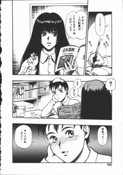 Page 162 of Dokidoki Returns