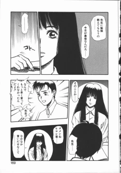 Page 165 of Dokidoki Returns