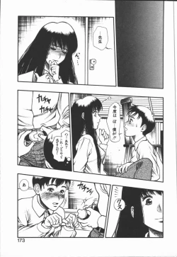 Page 169 of Dokidoki Returns