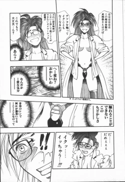 Page 16 of Dokidoki Returns