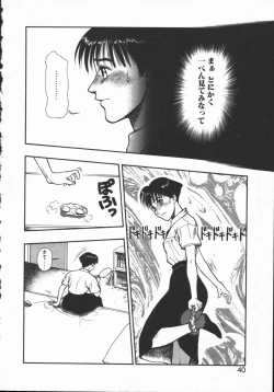 Page 40 of Dokidoki Returns