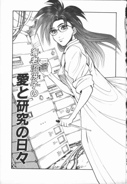 Page 4 of Dokidoki Returns