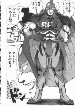 Page 53 of Dokidoki Returns