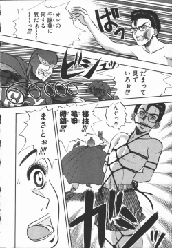 Page 57 of Dokidoki Returns