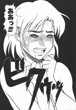 Page 63 of Dokidoki Returns