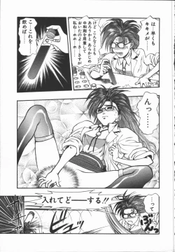 Page 8 of Dokidoki Returns