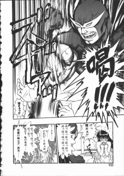 Page 99 of Dokidoki Returns