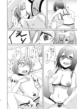 Page 17 of Shounen to Futanari to Shitto