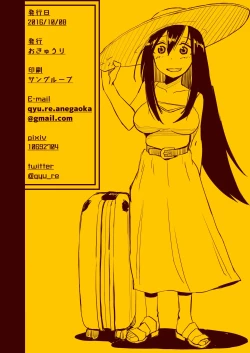 Page 26 of Shounen to Futanari to Shitto