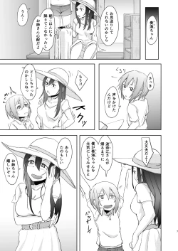 Page 6 of Shounen to Futanari to Shitto