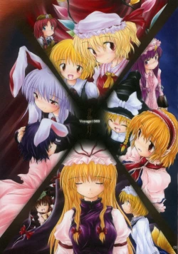 Page 11 of 「夜ノ雨」