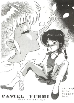 Page 28 of Look Out 3R