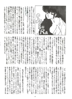 Page 42 of LOOK OUT 4