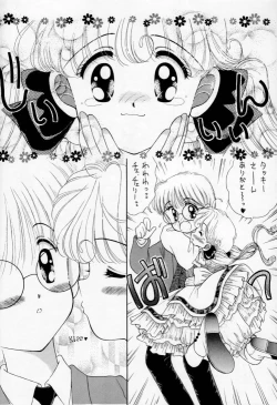 Page 19 of All Shook Up Koi ni Shibirete