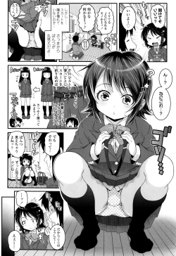 Page 105 of Kotona Taste