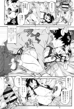 Page 15 of Kotona Taste