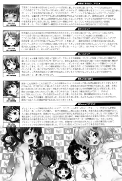 Page 184 of Kotona Taste