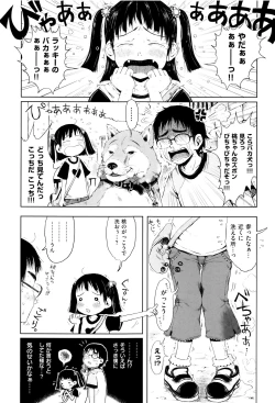 Page 26 of Omase de Gomen ! Shinsouban