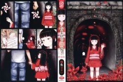 Page 3 of Omase de Gomen ! Shinsouban