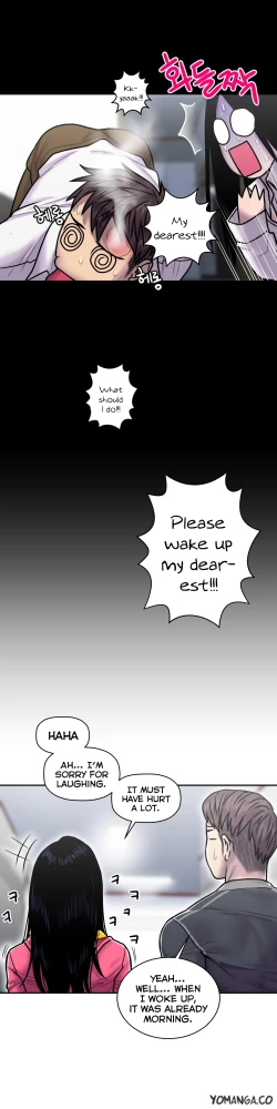 Page 527 of Ghost Love Ch.1-21.5