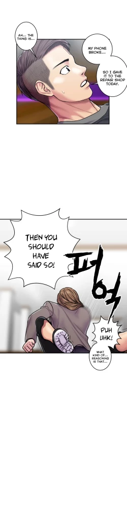 Page 569 of Ghost Love Ch.1-21.5