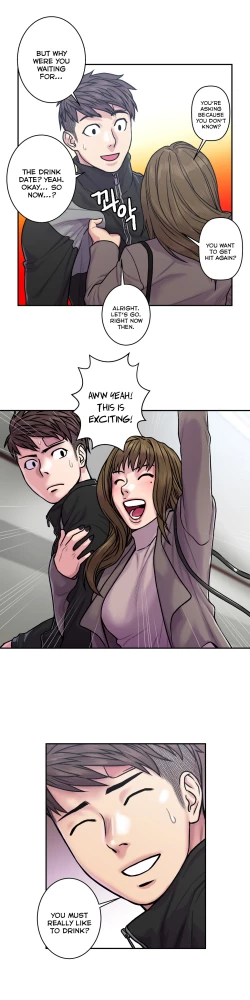 Page 582 of Ghost Love Ch.1-21.5