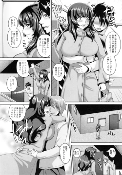 Page 129 of Namaiki Haramasex