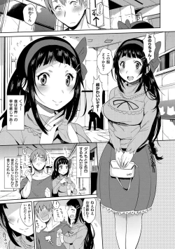 Page 26 of Oh! Shiri Switch