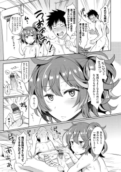 Page 8 of Oh! Shiri Switch