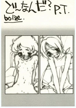 Download Dou Nanda? P.T.