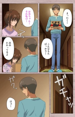 Page 10 of First Love Kasumi Complete Ban