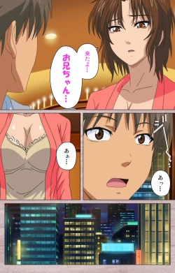 Page 30 of First Love Kasumi Complete Ban