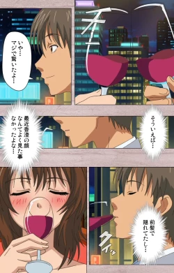 Page 31 of First Love Kasumi Complete Ban