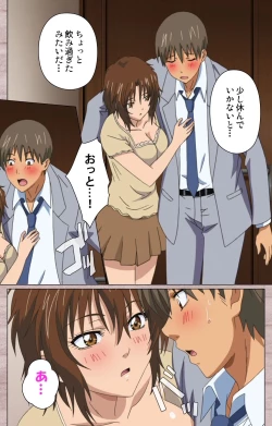 Page 35 of First Love Kasumi Complete Ban