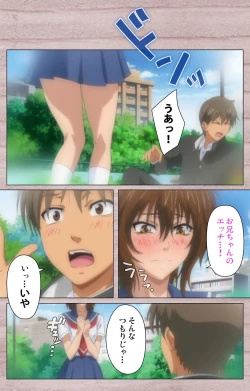 Page 76 of First Love Kasumi Complete Ban