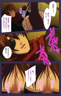 Page 168 of Kunoichi・Sakuya Special Complete Ban