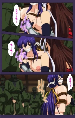 Page 178 of Kunoichi・Sakuya Special Complete Ban