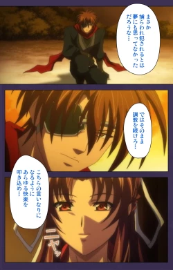 Page 25 of Kunoichi・Sakuya Special Complete Ban