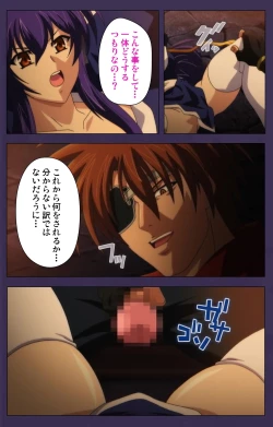 Page 5 of Kunoichi・Sakuya Special Complete Ban